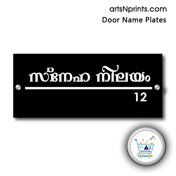 KL Acrylic door name plate design by artnsprints door delivery nearby Alappuzha Idukki Kollam Kerala and india no cash on delivery shop online now