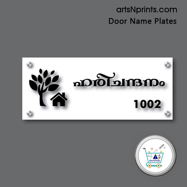 KL Acrylic door name plate design by artnsprints door delivery nearby Ernakulam Kottayam Kerala and india no cash on delivery shop online now