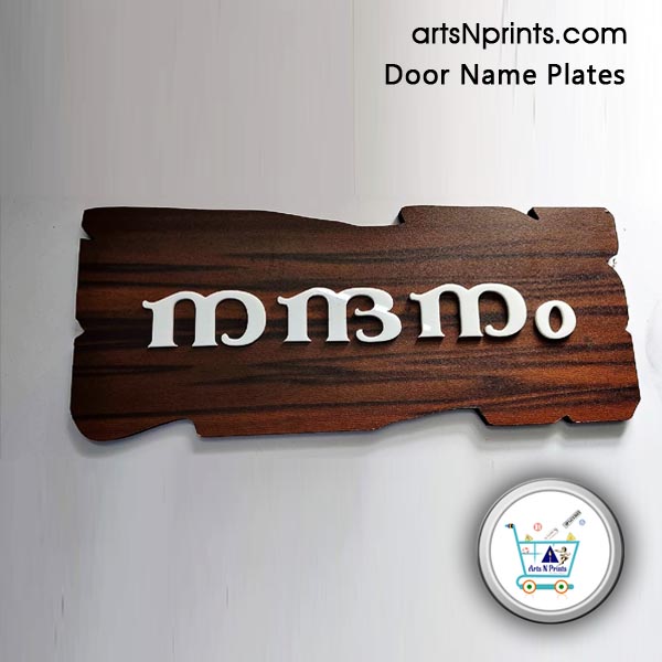 KL Acrylic door name plate design by artnsprints door delivery nearby Wayanad Ernakulam Palakkad Kerala and india no cash on delivery shop online now