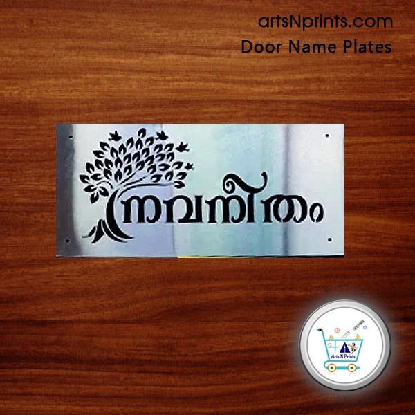KL SS Steel engrave door name plate design by artnsprints door delivery nearby Trissur Guruvayoor Kerala and india no cash on delivery shop online now