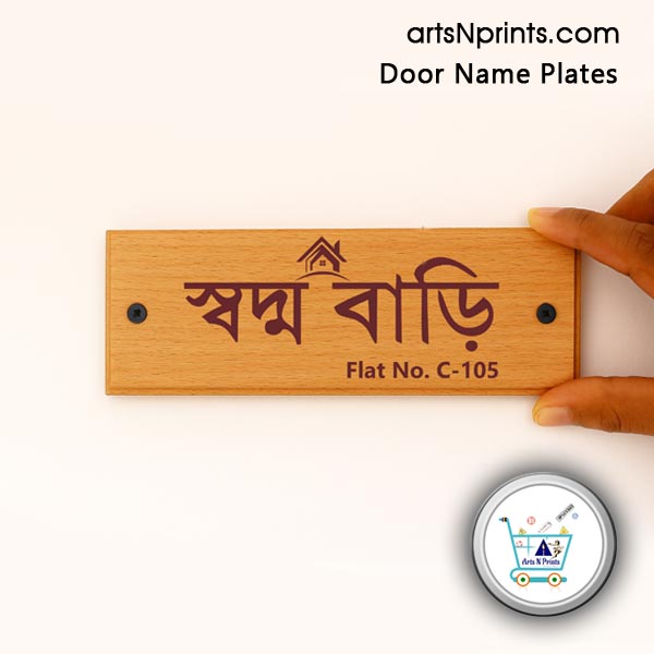 WB wooden engrave door name plate design by artnsprints door delivery nearby kolkatta dum dum darjleeing West Bengal and india no cash on delivery shop online now